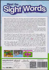MEET THE SIGHT WORDS LEVEL1-3